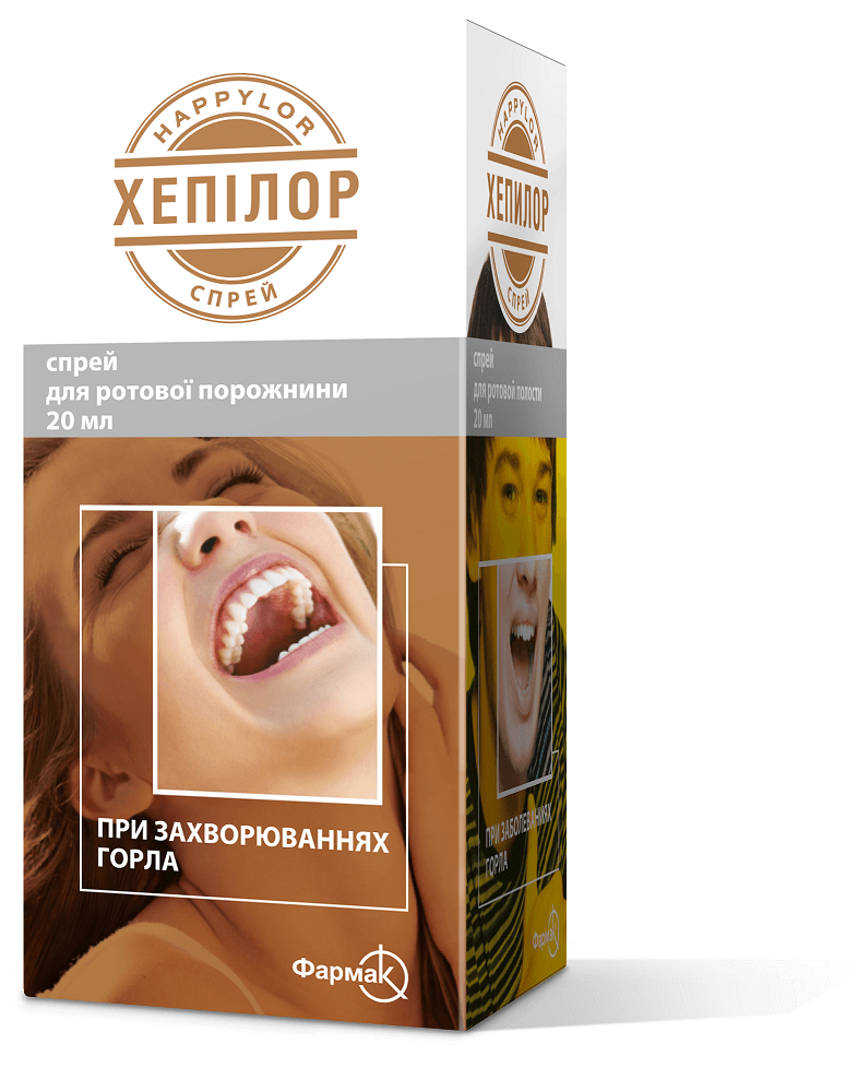 Хепилор (спрей)
