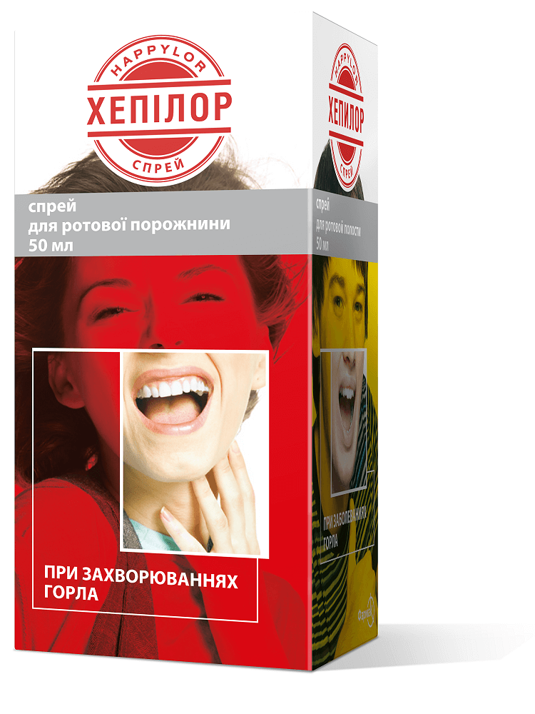 Хепилор (спрей)
