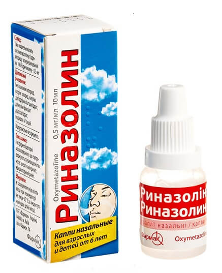 Риназолин (капли 0,25 мг/мл, 0,5 мг/мл)