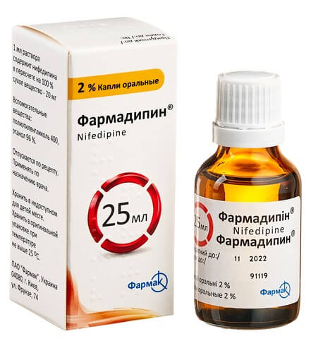 Фармадипин®