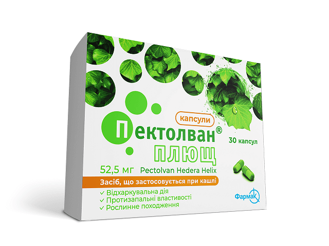 Пектолван плющ капсулы